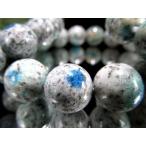 ヒマラヤK2ジャスパーブレスレット9mm-9.5mm×21珠前後天然の色味...