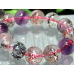 バイヤー自ら撮影 5A スーパーセブン ブレスレット 9.5mm-10mm×20珠 最強ブレス 7種類の石の要素が共鳴するパワーストーン ストロベリーファントム入り