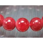 濃厚鮮やか極上結晶4A+ロードナイトブレスレット10mm-10.5mm×1...