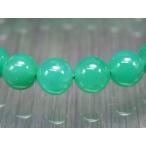 ぷるんと透明感3A+クリソプレーズブレスレット7.5mm-8mm×25珠隠...