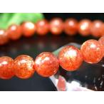 明るいオレンジ 4A+ サンストーン ブレスレット 7mm-7.5mm×25珠 太陽神の象徴 たっぷりインクルージョン 1点物 超透明 インド産 パワーストーン 天然石