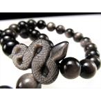 シルバーオブシディアン蛇モチーフブレスレット珠サイズ12mm×15珠前後蛇...