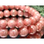 A+インカローズロードクロサイトブレスレット約7.5mm-8mm×24珠前...