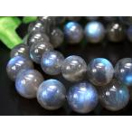 濃淡ブルーシラーが美しい AA+ ブルーシラーラブラドライト ブレスレット 9mm-9.5mm×21珠前後 引き寄せのパワーを持つ石 マダガスカル産 パワーストーン