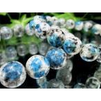 ヒマラヤK2ジャスパー ブレスレット 9.5mm-10mm×20珠前後 天然の色味が織りなす神秘的な模様 雪山の岩肌に浮かぶ青い湖 K2産 パワーストーン 天然石