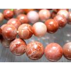 コーラル珊瑚ブレスレット約11mm×18珠前後生命力健康長寿の象徴海のエネ...