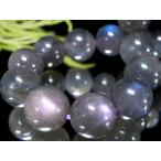 店頭展示中超希少パープル&ピンクシラー5Aラブラドライトブレスレッ...