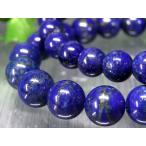 AAラピスラズリブレスレットパイライト入り8.5mm-9mm×22珠前後つ...
