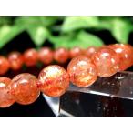 濃色オレンジ3A+サンストーンブレスレット7.5mm×24珠太陽神の象徴た...