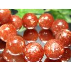 愛でる太陽大珠4Aサンストーンブレスレット14mm-14.5mm×15珠太...