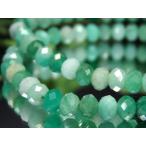 エメラルドボタンカットブレスレット...