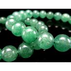 AAグリーンアベンチュリンブレスレット10.5mm-11mm×19珠前後透...