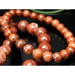 龍神の聖域と繋がる石 龍宮舎利石 ブレスレット 約9.5mm×22珠前後 りゅうぐうしゃりせき 身に着ける強力な守護石 護符 タイ 龍宮洞穴産 パワーストーン