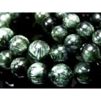 セラフィナイト斜緑泥石ブレスレット8mm-8.5mm×23珠前後神秘的で高...