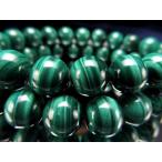 マラカイト孔雀石ブレスレット10mm-10.5mm×19珠前後魔除け邪気払...