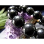  Япония . представитель делать . камень бог . старый . камень Kamui ko язык камень браслет 6mm-6.5mm×30. передний и задний (до и после) камень суйсеки. ... держать .. правильный .. дорога .... камень Hokkaido Asahikawa город бог . старый ... производство 