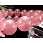 迫力の大珠 AA+ ピンクエピドート・シスト ブレスレット 16.5mm-17mm×13珠 抜群の艶光沢 明るめジューシーピンク きらきらインクルージョン 幸福感を得る石