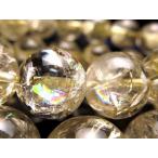 濃いめカラーアイリスレモンクォーツブレスレット約8mm-8.5mm×24珠...
