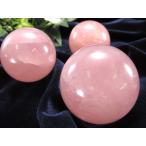 ディープローズクォーツ 丸玉 1個売り 