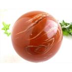 運気上昇・開運の象徴 レッドジャスパー 丸玉 強力な浄化作用 直径 約82mm 重さ 818g インド産 パワーストーン 天然石