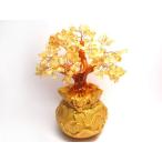 招財樹 シトリン 金のなる木 小 縦約15cm 黄水晶 風水アイテム インテリアやプレゼントに 天然石ツリー最強金運アップパワーストーン パワーストーン