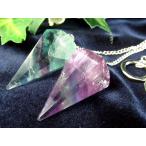 高品質マルチカラーフローライト6面カットペンデュラム1個売り縦約37mmチ...