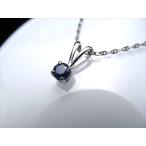 極上5A宝石質サファイアペンダントトップラウンドカット石サイズ縦約5mm透...