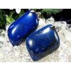 .... leaf &amp;ma- Kiss type 4A лазурит подвеска с цепью 4g-10g... .. departure цвет хороший .. глаз цвет afgani Stan производство 