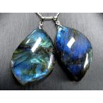 4Aラブラドライトさまざまな形のペンダントトップ重さ12g-14g極上天然...