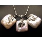 天然淡水パールスクエアペンダントトップ重さ4g-7g前後艶々オーロラカラー...