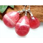 4Aインカローズペンダントトップドロップ型重さ9-10g1個売りペルー産