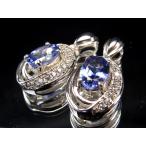 タンザナイトペンダントトップオーバルカットジルコニア付き石サイズ約6mm1...