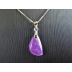 5Aスギライトペンダントトップ重さ約1.2グラム超人気入荷極上天然石一点も...