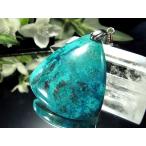 自然が生み出すアートアズライトマラカイトアズロマラカイトペンダントトップ石...