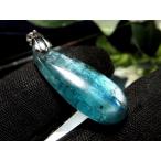 極上の透明度カイヤナイト藍晶石ドロップ型ペンダントトップ石サイズ縦約25m...