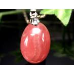 4A+インカローズペンダントトップオーバル型石サイズ縦約19mm約5.1g...