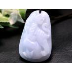 寅年ラベンダー翡翠彫刻虎トラ彫刻ラベンダーヒスイジェイドネックレス縦約50...