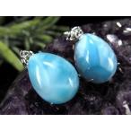 ヒトデモチーフ ラリマー ブルーペクトライト ドロップ型 ペンダントトップ 石サイズ縦約16mm 1個売り Kタイプ 大人気ラリマー贅沢使用