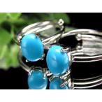 スリーピングビューティーターコイズ リング 石サイズ縦約6.5mm-7mm前後 Silver925 調整可能フリーサイズ アリゾナ州スリーピングビューティー鉱山産