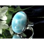 癒しのライトブルーラリマーオーバル型リング最大幅18mmフリーサイズ14号...