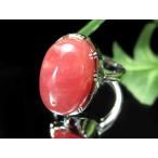 艶々ピンク色インカローズオーバル型リング石サイズ15mmリングサイズ11号...