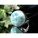 癒しのライトブルーラリマーラウンド型リング石サイズ直径17mmフリーサイズ...