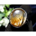 極太タイチン針入りS級タイチンゴールドルチルクォーツリングオーバル型石サイ...