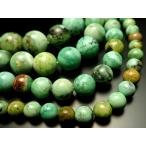 バリサイト 一連 8mm珠 約38-40cm バリッシャー石 アメリカ産 パワーストーン 天然石