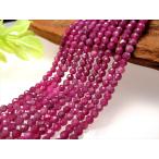 ルビー カット 2.5mm-3mm珠 一連 約38-40cm キラキラミラーカット パワーストーン