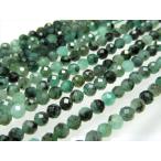 極小約3mmエメラルドミラーカット...