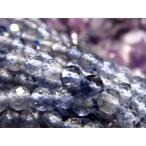 激安宣言 小サイズビーズ 約3mm前後 アイオライト 菫青石 多面カット連 一連 約37-39cm キラキラ多面カット 3月の誕生石 夢や目標へ導く石 スリランカ産 geki