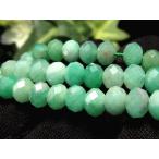 約6mm珠エメラルドボタンカット一連約37-39cmキラキラボタンカット5...