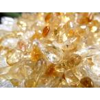 さらさら小粒タイプ シトリン さざれ 約200g 約2mm-5mm 幸運・商売繁盛の石 パワーストーン サザレ石 ブラジル産 パワーストーン 天然石
