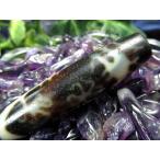 最高級 至純馬蹄痕天珠 巨大龍神五本爪天珠 りゅうじんごほんづめてんじゅ サイズ:約56mm 極上 天然石 ビーズ パワーストーン 極上一点物 パワーストーン